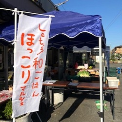 幟