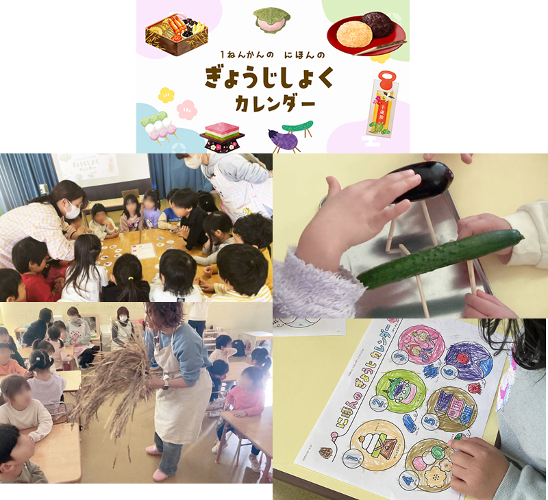 活動画像