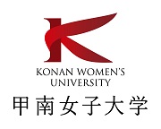 甲南女子大学のロゴ