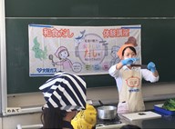 体験講座1