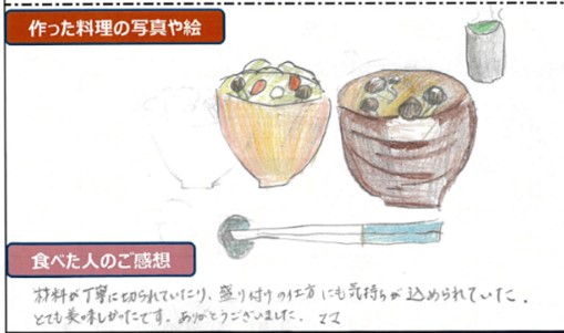 体験講座2