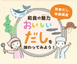 体験講座3