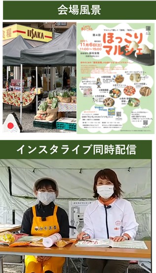 防災イベント