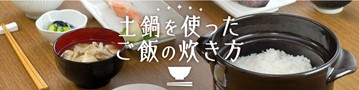 レシピ２