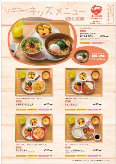 chawan.png