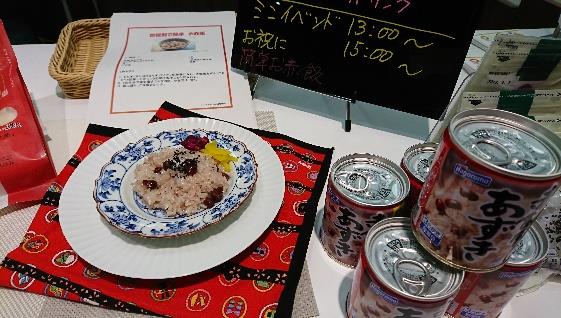 料理の画像