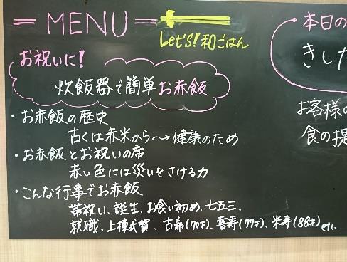 メニュー画像