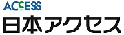 日本アクセスロゴ