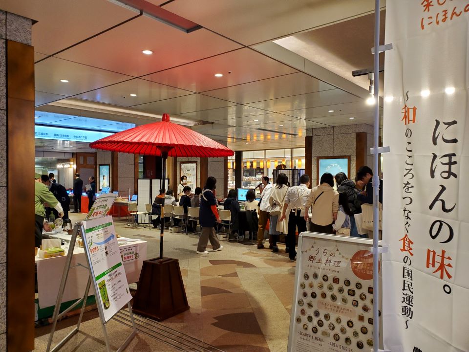 イベントの様子