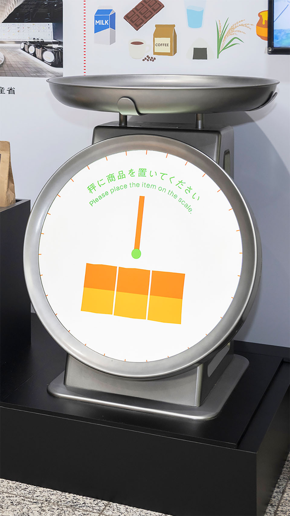 いのちの重さを感じるはかりの展示