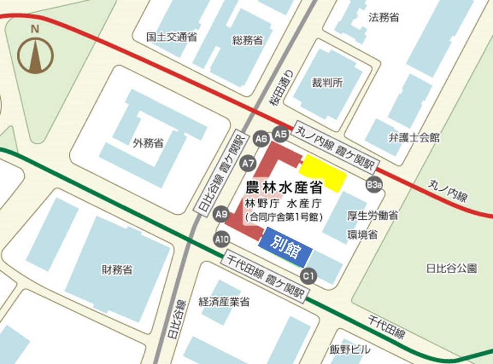 農林水産省の配置図です。別館は農林水産省本館の南東側に位置しています。最寄り出口は千代田線霞ケ関駅C1出口です
