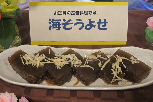 海藻よせ
