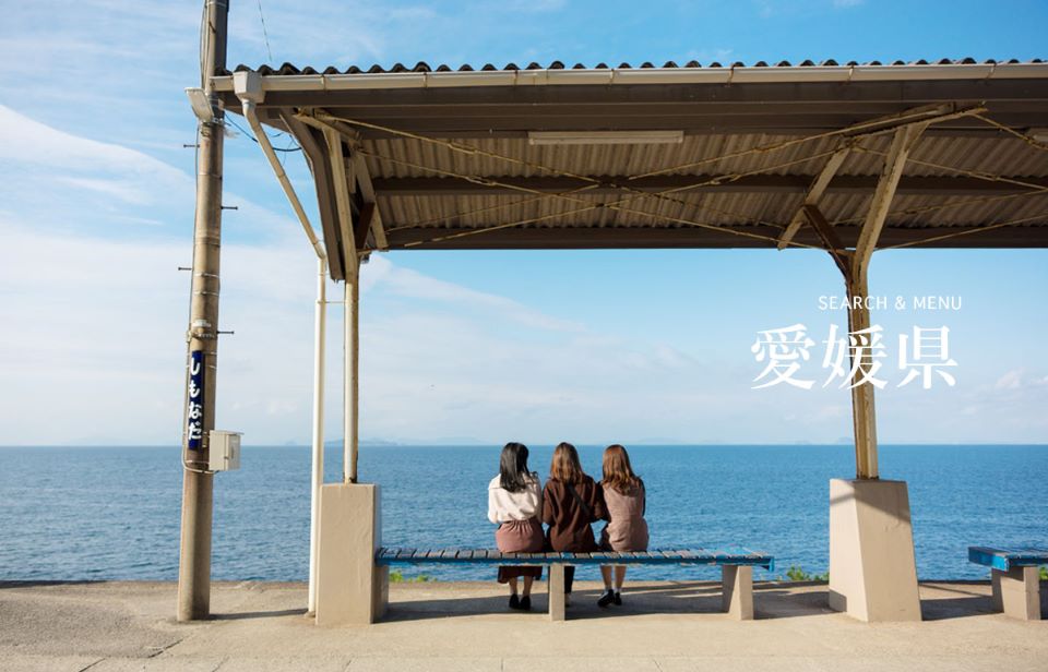愛媛県