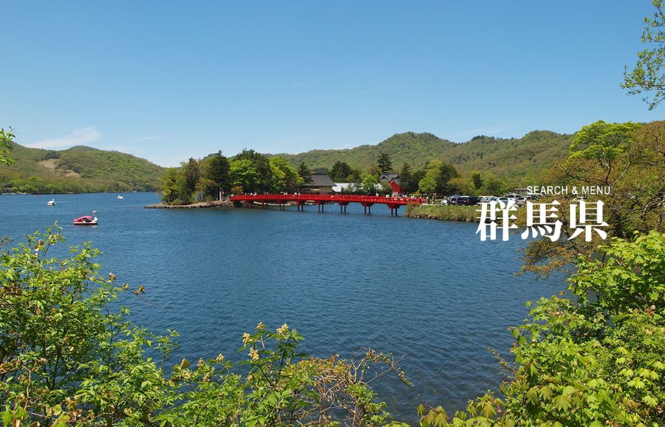 群馬県