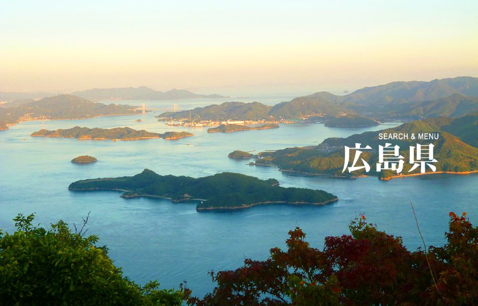 広島県