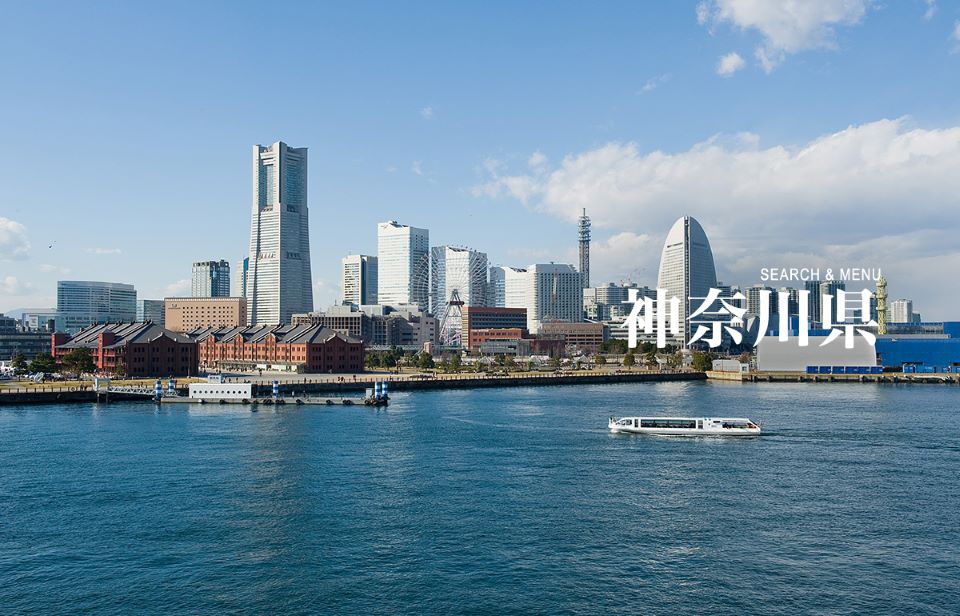 神奈川県