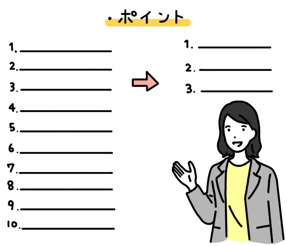 ポイントを紹介する女性