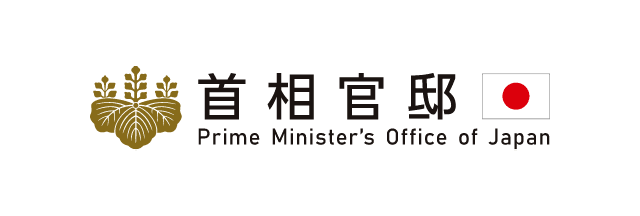 首相官邸