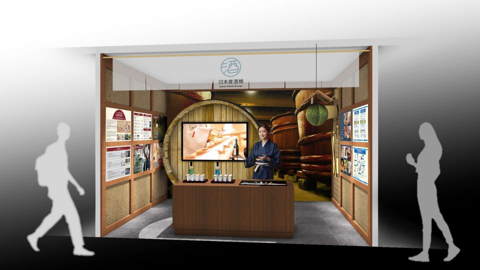 日本産酒類及び「伝統的酒造り」の情報発信