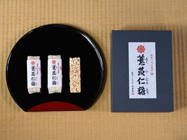 薏苡仁糖（よくいにんとう）