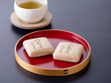 Mimuro Monaka Pastries