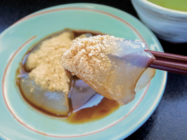 Yoshino Hon-kuzu, Kuzumochi