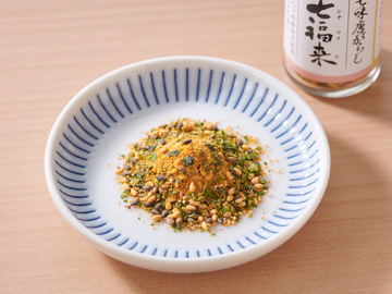 福来みかんの七味