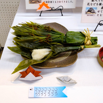 笹巻き、ちまき