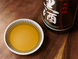 灰持酒