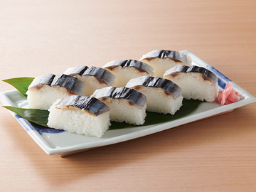 Sanma Zushi