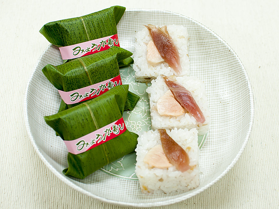 みょうが寿し