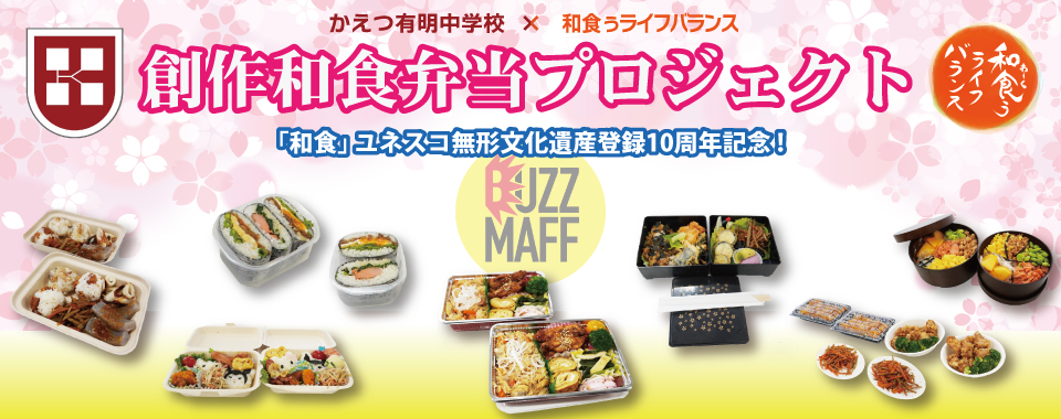 トップイメージ