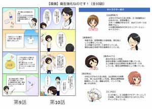 漫画3