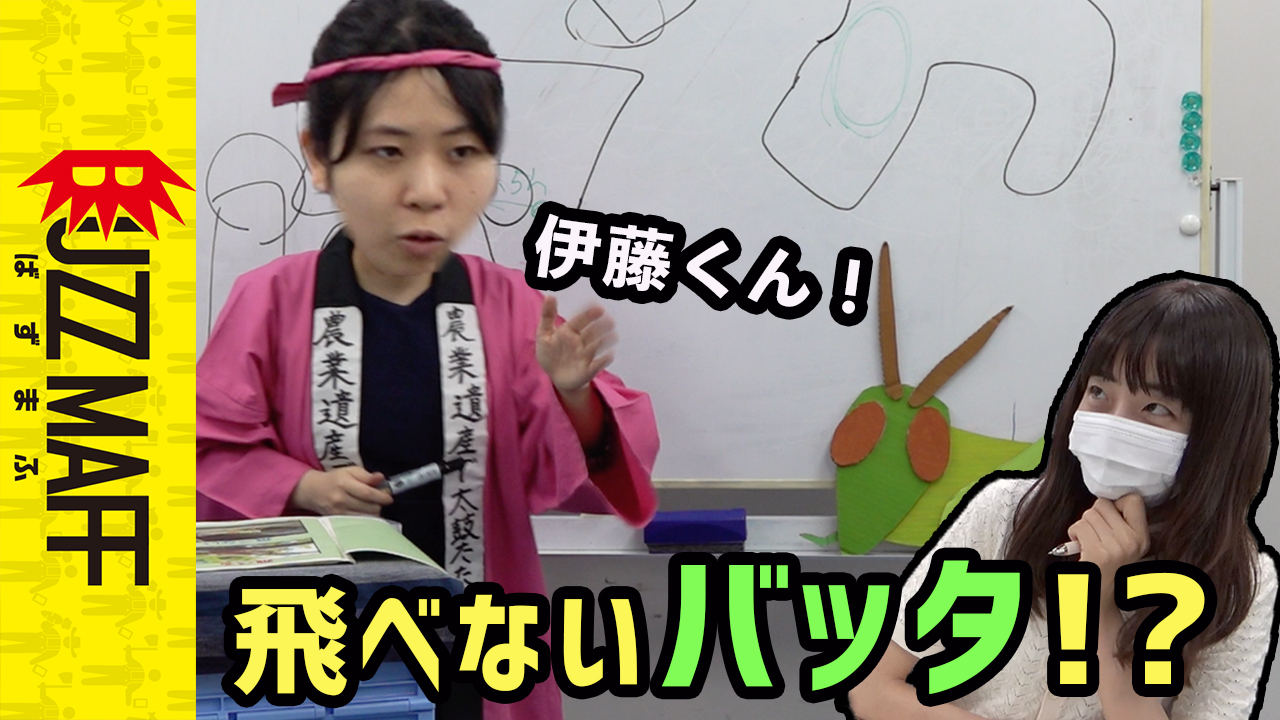バズマフ動画
