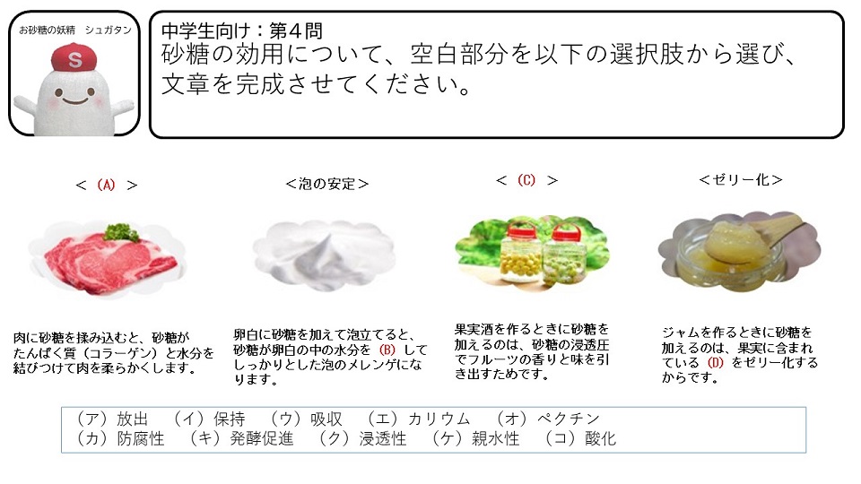 第4問(中)