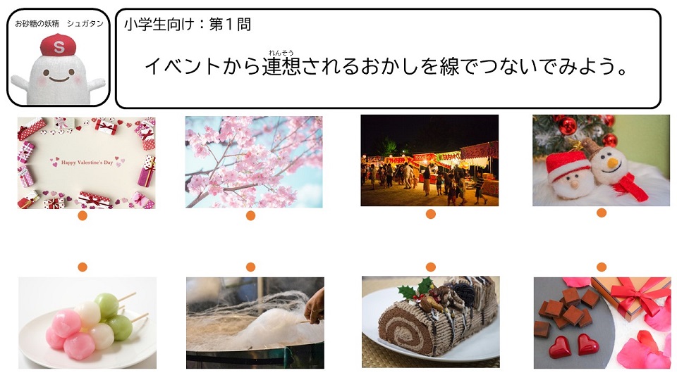 問題1(小)