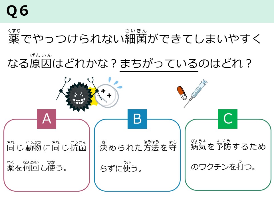 11_Q6.JPG