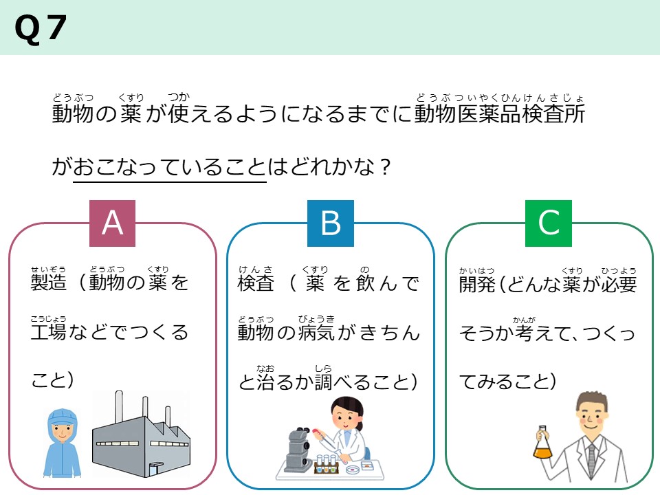 13_Q7.JPG