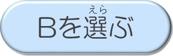 btn02_GOTOB.jpg
