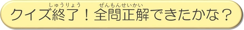 btn05_ENDQ.jpg