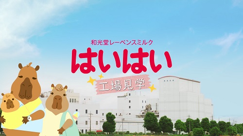 粉ミルク01