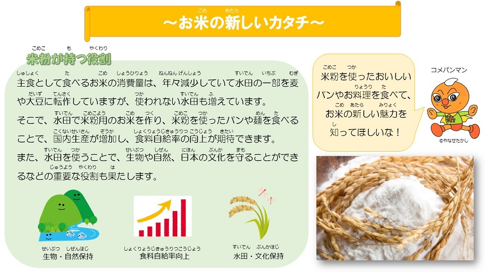 米粉1