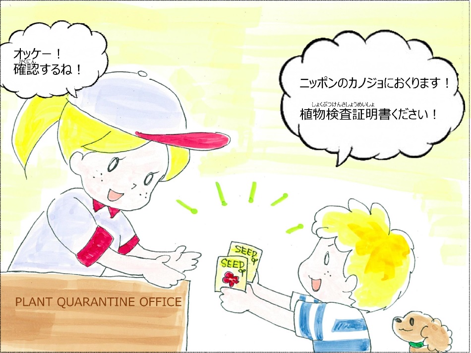 syokubouyubin2.jpg