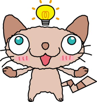にゃいーん