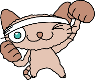 にゃいーん