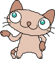 にゃいーん