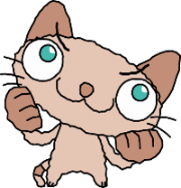 にゃいーん