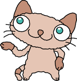 にゃいーん