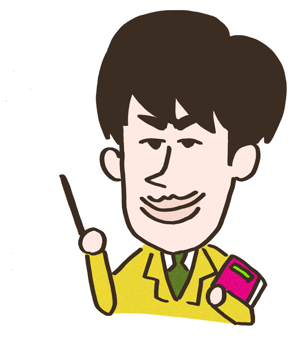 塾長