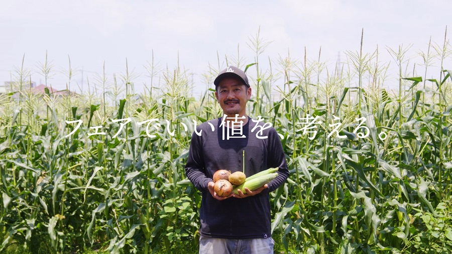 生産者インタビュー（野菜）